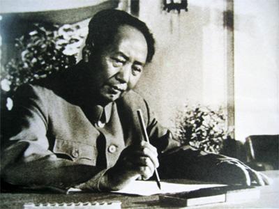 今天12月26日是我們中華名族一位偉大領袖的誕辰，你知道是誰嗎？